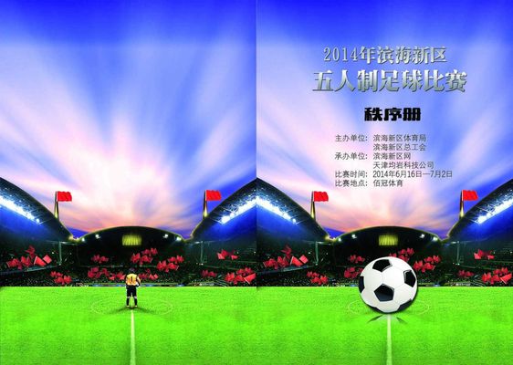 曼聯前隊長瓦倫西亞宣布退役 曾9次奪得冠軍獎杯.