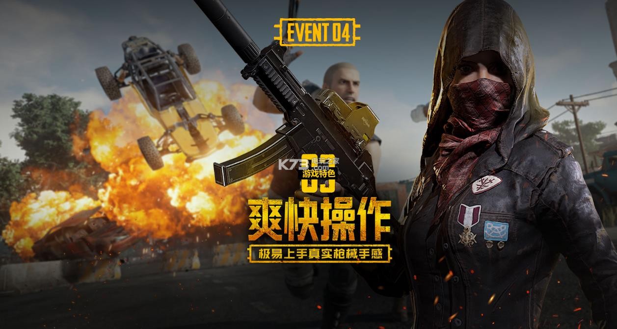 篇章